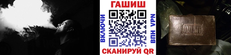 Купить наркотик Можайск ГАШИШ  Cocaine  Кодеин  Марихуана  Меф  АМФЕТАМИН 