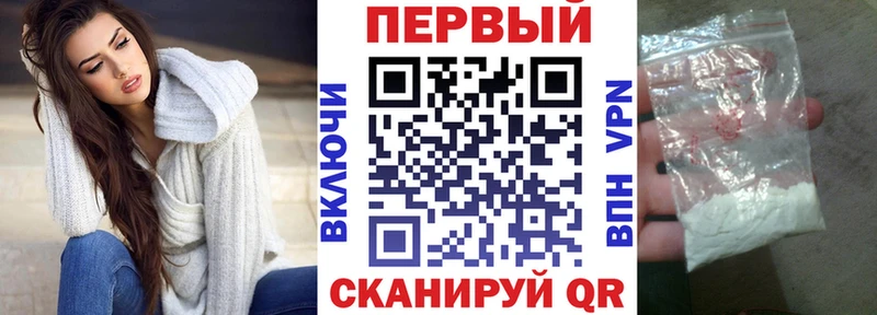 АМФЕТАМИН Розовый  Можайск 