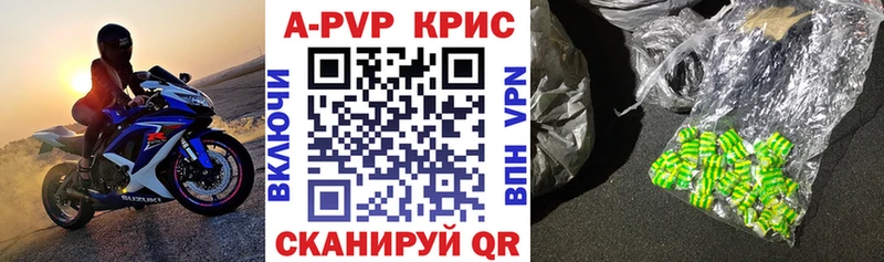 цена Можайск A-PVP VHQ