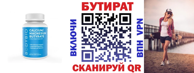 купить наркотик  Можайск  БУТИРАТ BDO 