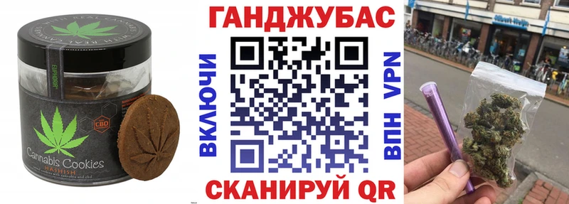 Еда ТГК марихуана  где найти   Можайск 