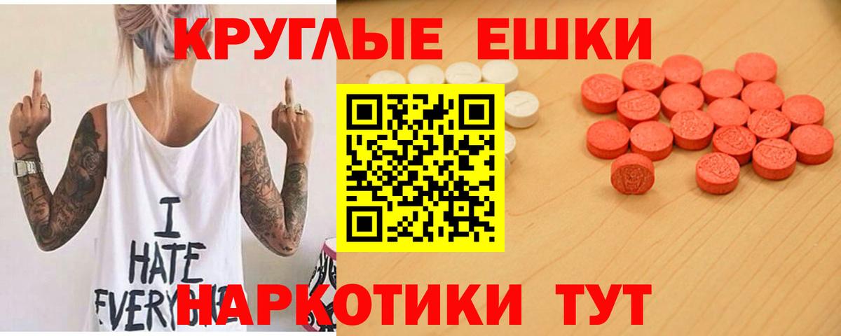 Ecstasy Punisher  Вход с VPN  Можайск 