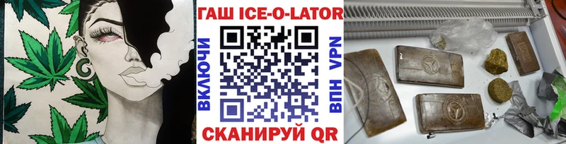 Гашиш VHQ  Можайск 