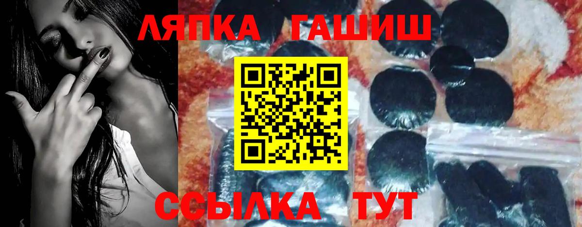 ГАШ хэш  Вход с VPN  Можайск 