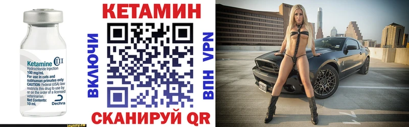 наркошоп  Можайск  КЕТАМИН ketamine 