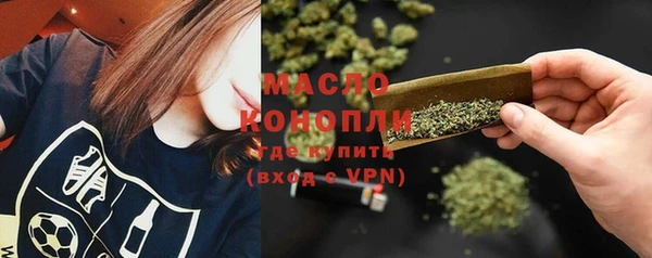 мефедрон VHQ Сосновка
