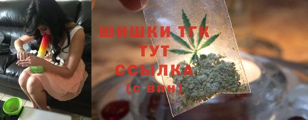 мефедрон VHQ Сосновка