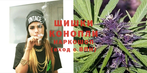 мефедрон VHQ Сосновка