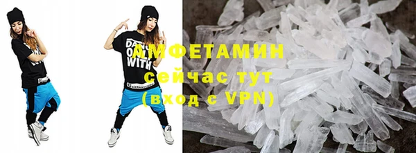 мефедрон VHQ Сосновка