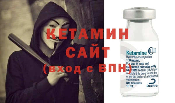 гашиш Сосновоборск