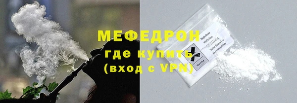 ECSTASY Бронницы