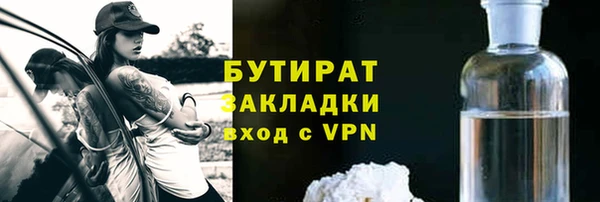 стаф Железногорск-Илимский