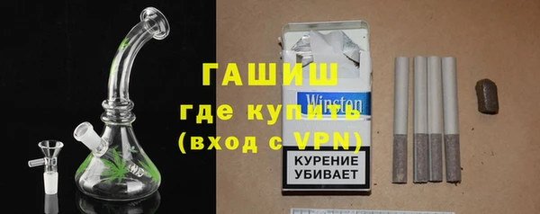 гашиш Сосновоборск