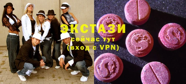 марки nbome Бородино