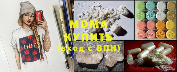 бутик Богородск