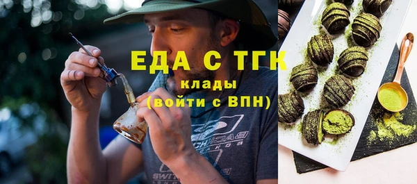 гашиш Сосновоборск