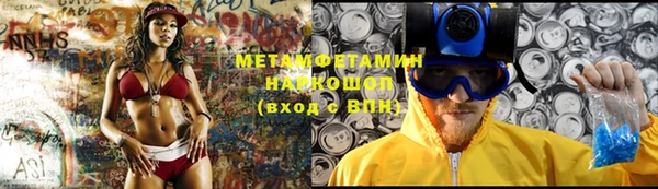 мефедрон VHQ Сосновка