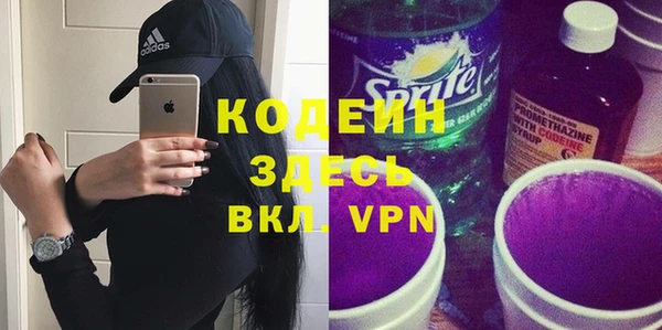 мефедрон VHQ Сосновка