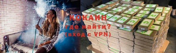 мефедрон VHQ Сосновка