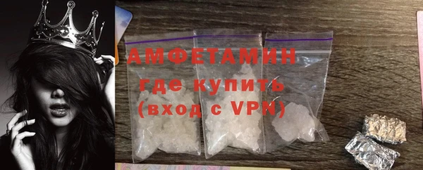 спайс Покровск