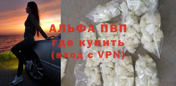 мефедрон VHQ Сосновка