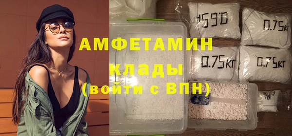марихуана Железноводск