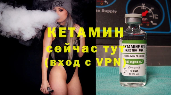 мефедрон VHQ Сосновка