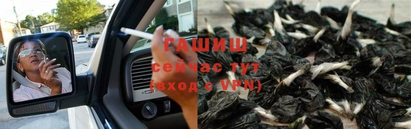 гашиш Сосновоборск