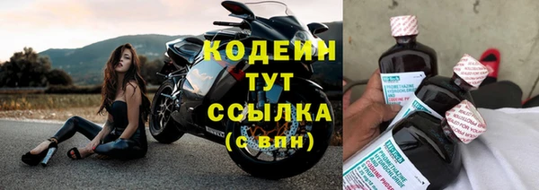 марки nbome Бородино