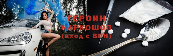 кристаллы Бугульма