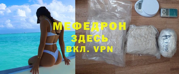 кристаллы Бугульма