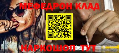 МДМА Донецк