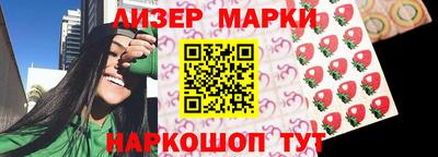 МДМА Донецк