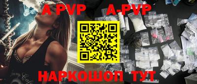 гашик Донской