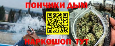 МДМА Донецк