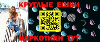 гашик Донской