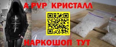 МДМА Донецк
