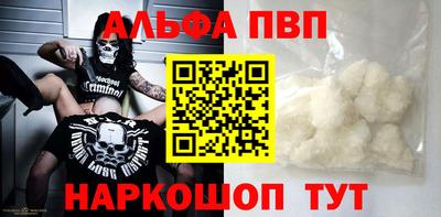 МДМА Донецк