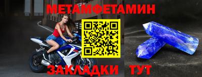 МДМА Донецк