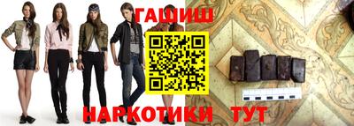 гашик Донской