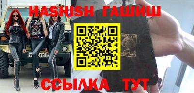 гашик Донской