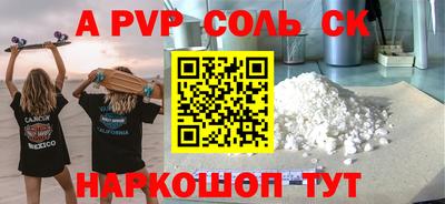 гашик Донской
