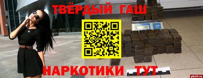 гашик Донской