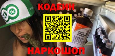 гашик Донской