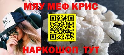 spice Дубна