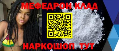 МДМА Донецк
