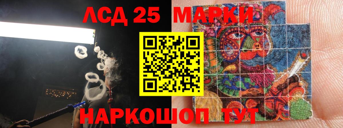 LSD-25 экстази кислота  Лсд 25 экстази кислота  hydra как зайти  Можайск  Вход с VPN 