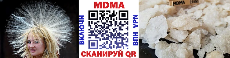 МДМА VHQ  Можайск 