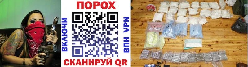 Метамфетамин витя Можайск