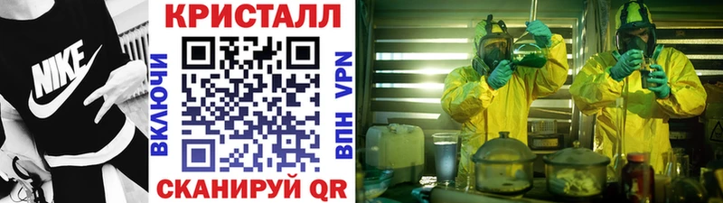 blacksprut рабочий сайт Можайск Первитин винт
